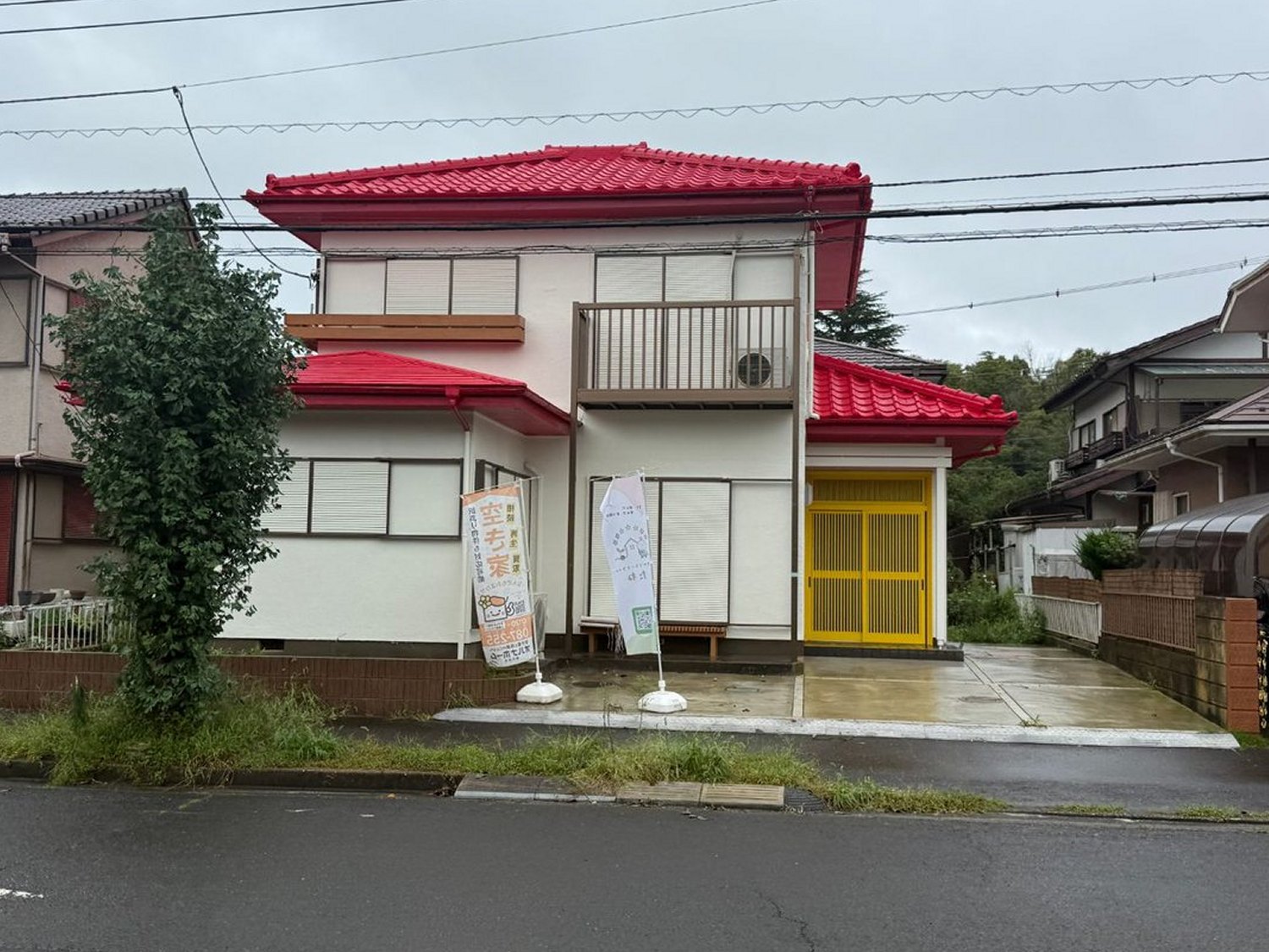 現在のたね。赤い屋根と黄色い玄関