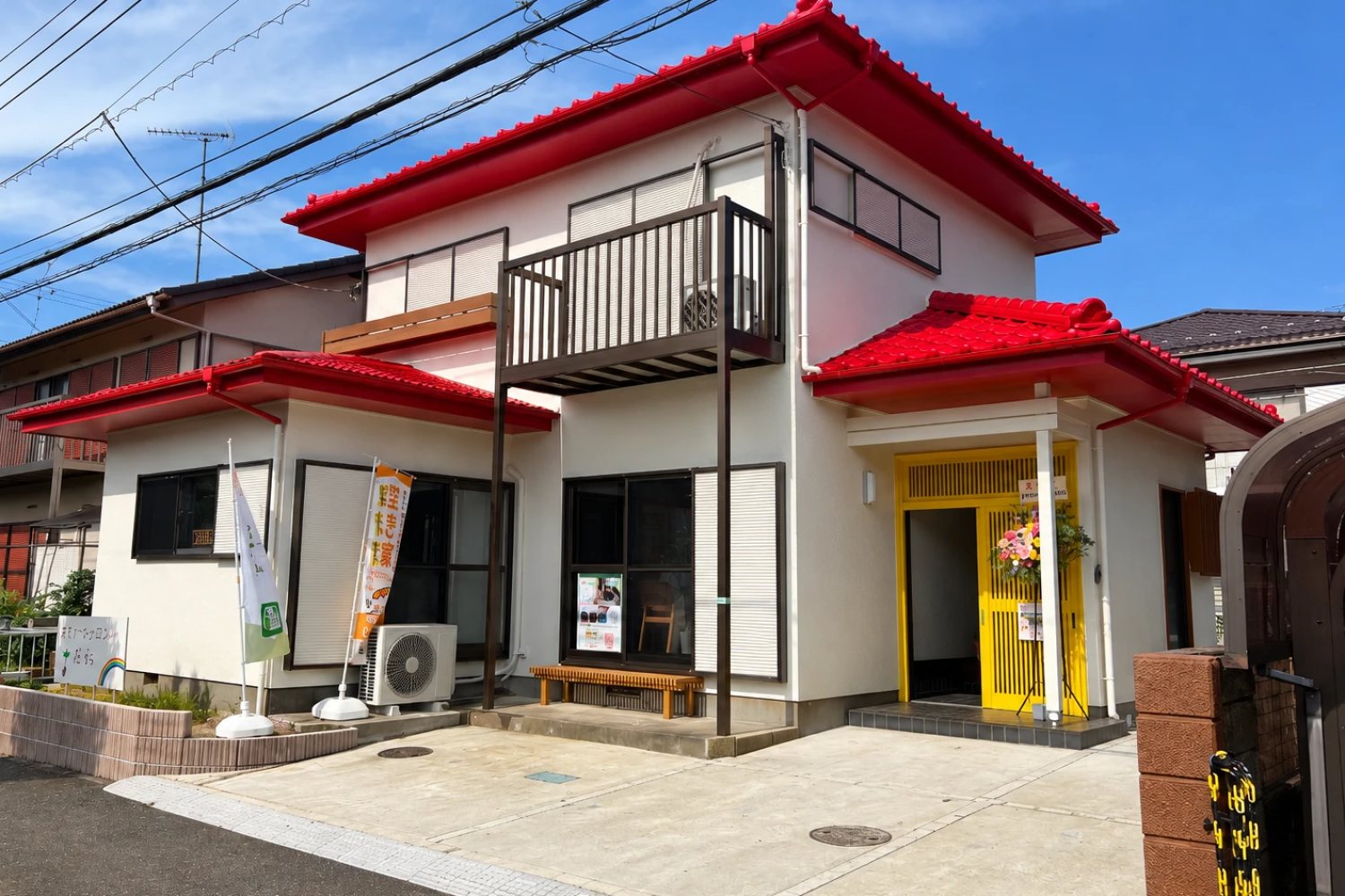 現在のたね。赤い屋根と白い外壁、黄色い玄関